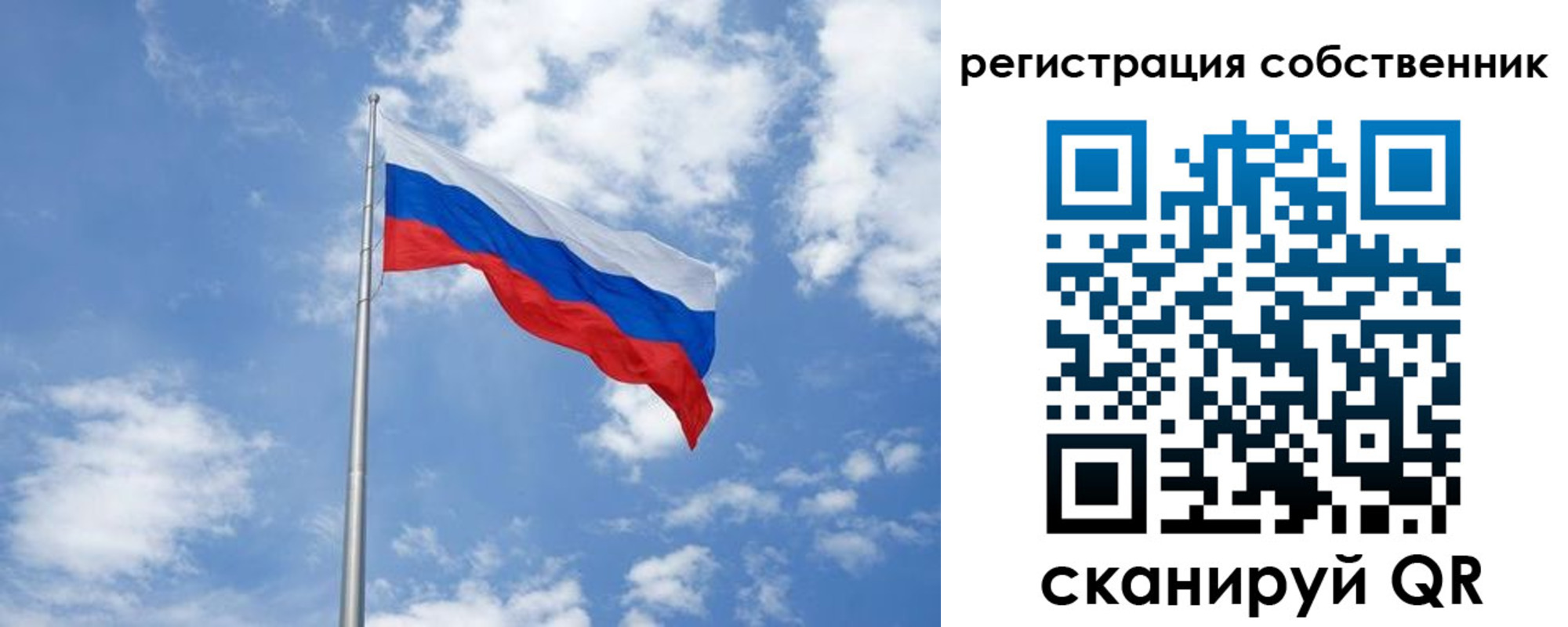 прописка для военкомата в Черняховске